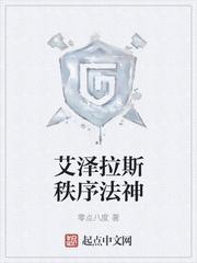 苏文陆晚风小说全集免费阅读